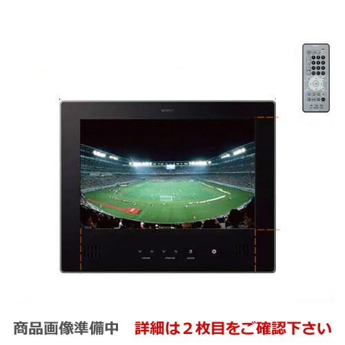 楽天市場 送料無料 Ytvd 13w Rc ノーリツ 浴室テレビ 12v型 地上デジタルハイビジョン液晶防水テレビ リモコン付 エコモード搭載 省エネ162 ブラック お風呂 テレビ 地デジ 液晶 浴室 テレビ 防水テレビ 家電のネイビー