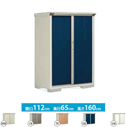 最高品揃え豊富 Gp 116bt タクボ 物置 たて置きタイプ ネット棚 グランプレステージ ジャンプ 床面積 0 73m2 0 22坪 収納庫 ものおき 小型 屋外 必要ブロック数 4 別途必要 送料無料 大型重量品につき特別配送 代引不可 現品限り一斉値下げ