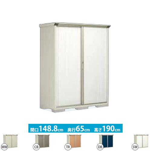 楽天市場】タクボ物置 グランプレステージ・ジャンプ GP-156AT【たて