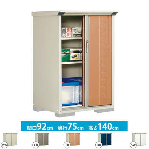 期間限定値下げ【新品・未使用】タクボ 物置 たて置きタイプ（ネット棚） グランプレステージ　GP-97CT 楽天市場】[GP-97CT] タクボ 物置 たて置きタイプ（ネット棚） グラン