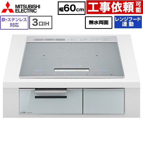 生乾き臭とサヨナラ！家政ラクを具体化する「風呂場暖房装置かわき切る機」のススメ！ 家電-ビルトインIHクッキングヒーター-IH クッキングヒーター・電気コンロ