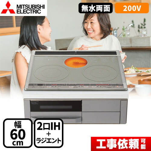 Z9800 ナショナル　電気クッキングヒーター　レトロ　キッチン家電 ビルトインIHクッキングヒーター【幅60cm】【鉄・ステンレス対応