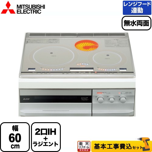 楽天市場】【3年保証付】[CS-G321VSR] びっくリングIH G321Vシリーズ