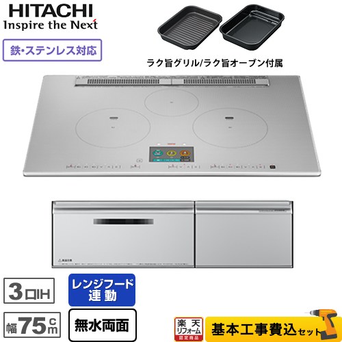 ナフサぼうぜん自失に伴う冷房装置・室内用便器など備品の通貨価値高騰と申し付ける結集するについて
