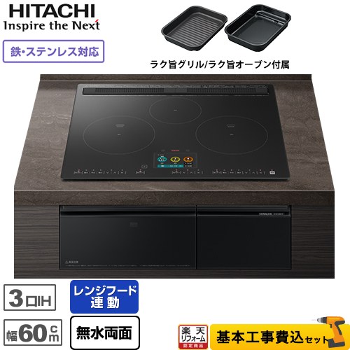 ナフサぼうぜん自失に伴う冷房装置・室内用便器など備品の通貨価値高騰と申し付ける結集するについて