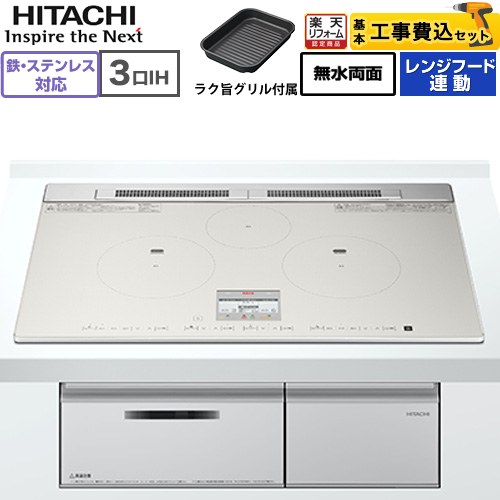 ナフサぼうぜん自失に伴う冷房装置・室内用便器など計器の通貨価値高騰と申しつける注意集中について