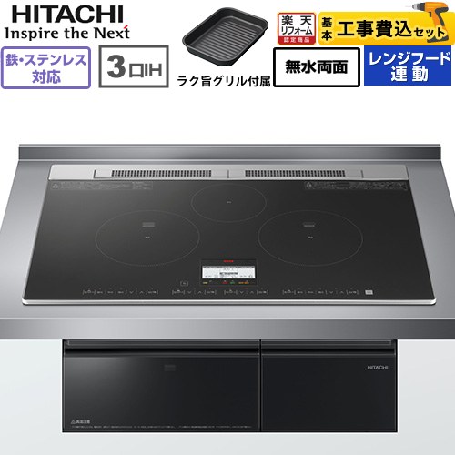 ナフサぼうぜん自失に伴う空調設備・幼児用便器など装置の通貨価値高騰と申しつける注意集中について