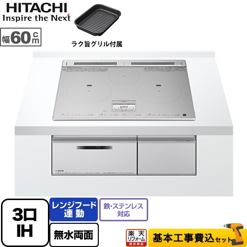 楽天市場】【在庫あり・無料3年保証】[HT-N8STF-S] N8Tシリーズ
