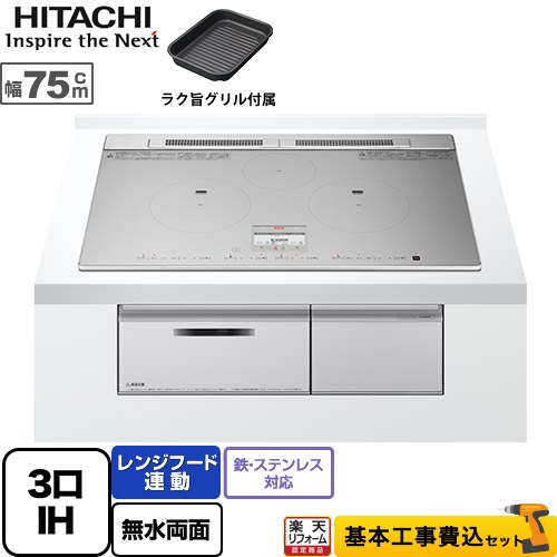 IH NOM UH NIT NUS25254081 関税送料込 IH NOM UH NIT NUS25254081 関税送料込 IH NOM UH NIT(イン