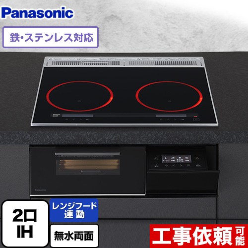 [KZ-A1W6K] Aシリーズ パナソニック IHクッキングヒーター 2口IH　鉄・ステンレス対応 幅60cm レンジフード連動 音声ガイド ジェットブラック 【送料無料】｜家電と住宅設備の【ジュプロ】
