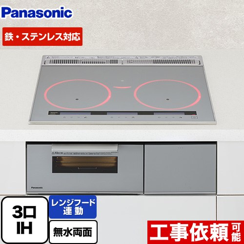 [KZ-B1T6S] Bシリーズ パナソニック IHクッキングヒーター 3口IH 鉄・ステンレス対応 幅60cm レンジフード連動 シルバー 【送料無料】｜家電と住宅設備の【ジュプロ】