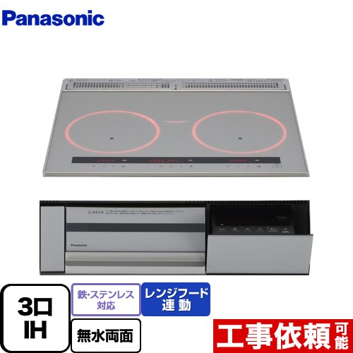 Panasonic IHヒーター　KZ-K33XST 楽天市場】[KZ-K33XST] Kシリーズ パナソニック IH