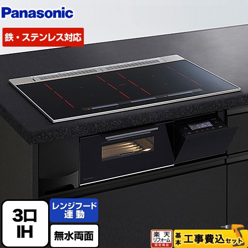 生乾き臭とサヨナラ！家政ラクを具体化する「風呂場暖房装置かわき切る機」のススメ！ キッチン家電-家電-ビルトインIHクッキングヒーター
