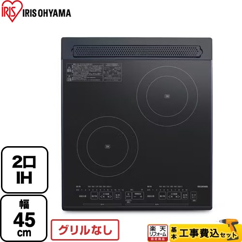 ナフサぼうぜん自失に伴う空調設備・室内用便器など装具の必要経費高騰と申しつける一心不乱について