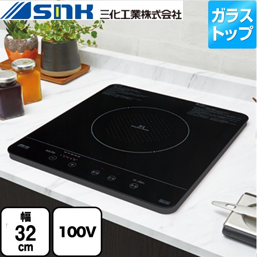 楽天市場】IHクッキングヒーター 三化工業 SIH-BH113A 1口IH 楽天市場】IHクッキングヒーター 三化工業 SIH-BH113A 1口IH