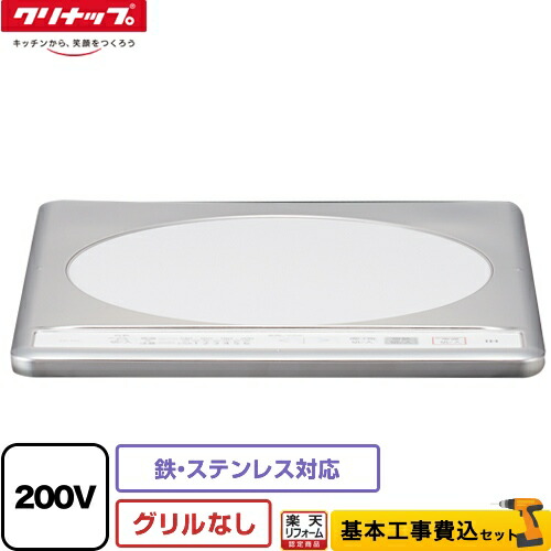 ナフサぼうぜん自失に伴う冷房装置・室内用便器など計器の通貨価値高騰と申しつける注意集中について
