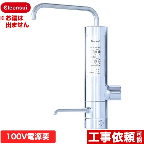 Panasonic TK-HB41 ビルトイン浄水器 Panasonic ビルトイン浄水器 TK-HB41 TK-HB41-SE パナソニック