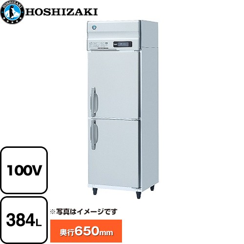 [HF-63AT-1] 業務用冷凍庫　Aタイプ ホシザキ 業務用冷凍機器 冷凍 384L 多層クリアコートステンレス 【送料無料】【新品】【メーカー直送品】【代引・土日祝配送・時間指定 不可】｜家電と住宅設備の【ジュプロ】