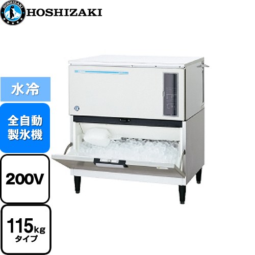 [IM-115DWM-1-ST] キューブアイスメーカー Mシリーズ ホシザキ 業務用製氷機 スタックオンタイプ 115kgタイプ フッ素プレコートステンレス 【送料無料】【新品】【メーカー直送品】【代引・土日祝配送・時間指定 不可】