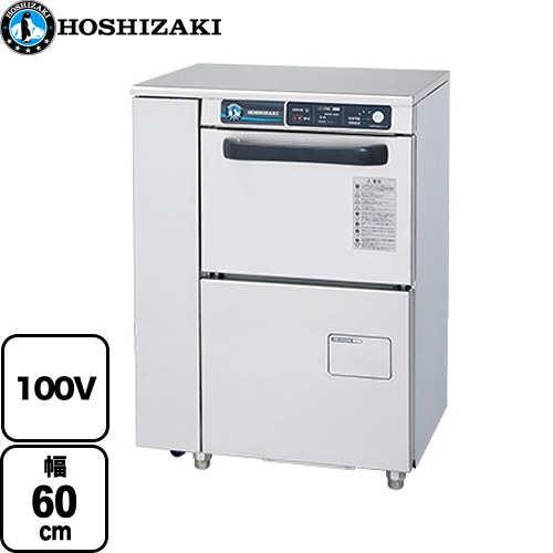 [JWE-300TUB] JWEシリーズ コンパクトタイプ ホシザキ 業務用食器洗浄機 アンダーカウンタータイプ 大皿400枚/時 ステンレス鋼板 【送料無料】【新品】【メーカー直送品】【代引・土日祝配送・時間指定 不可】｜家電と住宅設備の【ジュプロ】