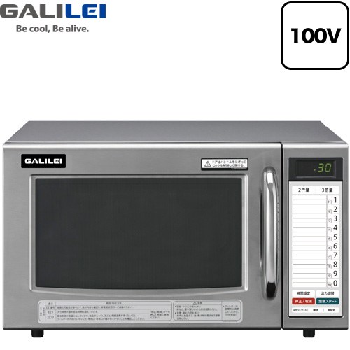 楽天市場】Panasonic パナソニック(旧サンヨー) 電子レンジ NE-921GV