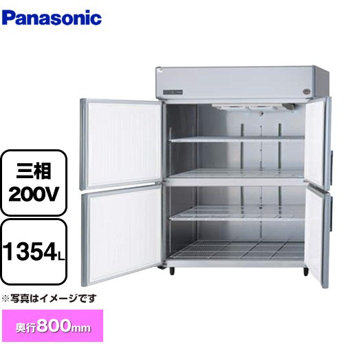 [SRR-LV1583S] 冷蔵庫 LVシリーズ パナソニック 業務用冷蔵機器 冷蔵 1354L 【送料無料】【新品】【メーカー直送品】【代引・土日祝配送・時間指定 不可】
