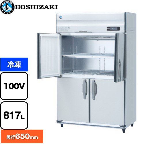 [HF-120BT-ML] 業務用自然冷媒冷凍庫 Bタイプ ホシザキ 業務用冷凍機器 冷凍 817L 多層クリアコートステンレス 【送料無料】【新品】【メーカー直送品】【代引・土日祝配送・時間指定 不可】