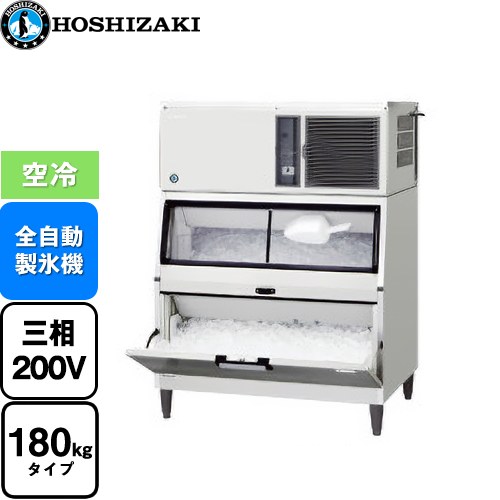 [IM-180DN-1-LA] キューブアイスメーカー Nタイプ ホシザキ 業務用製氷機 スタックオンタイプ 180kgタイプ フッ素プレコートステンレス 【送料無料】【新品】【メーカー直送品】【代引・土日祝配送・時間指定 不可】