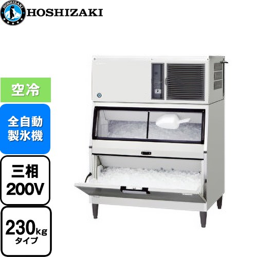 [IM-230DN-1-LA] キューブアイスメーカー Nタイプ ホシザキ 業務用製氷機 スタックオンタイプ 230kgタイプ フッ素プレコートステンレス 【送料無料】【新品】【メーカー直送品】【代引・土日祝配送・時間指定 不可】