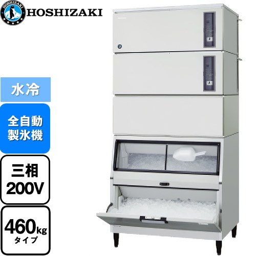 楽天市場】(LINEクーポン有)ホシザキ IM-55M-NA 自然冷媒製氷機