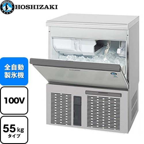 楽天市場】(LINEクーポン有)ホシザキ IM-55M-NA 自然冷媒製氷機