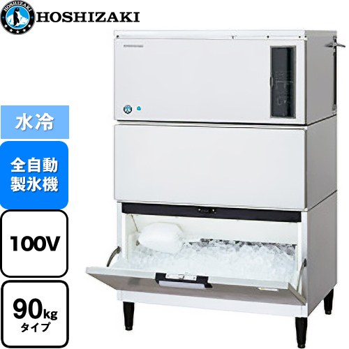 [IM-90DWP-STN] キューブアイスメーカー ホシザキ 業務用製氷機 スタックオンタイプ 90kgタイプ フッ素プレコートステンレス 【送料無料】【新品】【メーカー直送品】【代引・土日祝配送・時間指定 不可】｜家電と住宅設備の【ジュプロ】