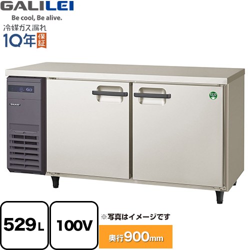 楽天市場】[LCU-121PX] ヨコ型業務用冷凍冷蔵庫 The Galilei Xシリーズ