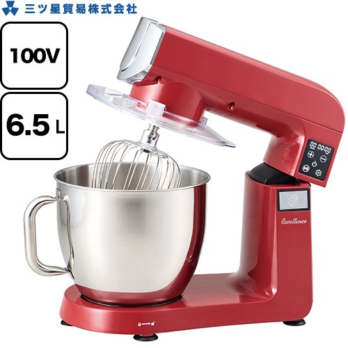 [MA-6500SM-RD] Excellence 三つ星貿易 ミキサー・ブレンダー 業務用 スタンドミキサー 容器容量：6.5L 定格消費電力：500W ハイパワーモーター搭載 レッド 【送料無料】｜家電と住宅設備の【ジュプロ】
