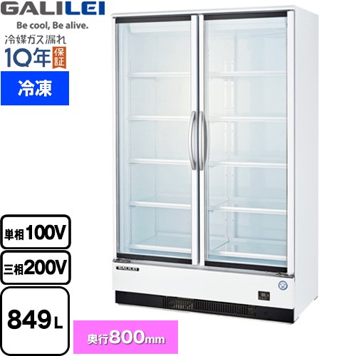 楽天市場】【送料無料】新品！フクシマ スライド扉リーチインショー