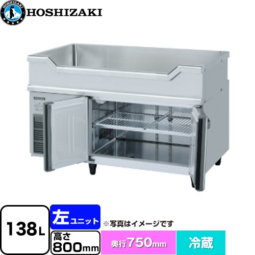 楽天市場】【新品】横型舟形シンク付冷蔵庫(コールドテーブル) 幅1200