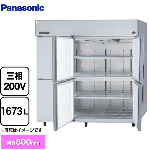 [SSR-LV1883S] 冷蔵庫 LVシリーズ パナソニック 業務用冷蔵機器 冷蔵（冷凍機能なし） 1673L 【送料無料】【新品】【メーカー直送品】【代引・土日祝配送・時間指定 不可】
