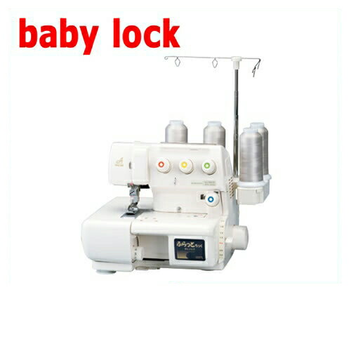 【美品】ベビーロック BL72S ふらっとろっく カバーステッチミシン　箱付き babylock | ロックミシンの世界ブランド ベビーロック