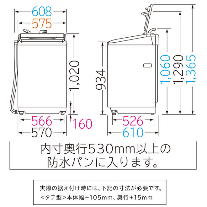 楽天市場 Bw V80c W 日立 洗濯機 ビートウォッシュ 全自動洗濯機 洗濯 脱水容量8kg 強化処理ガラス採用 2 4人向け ホワイト 大型重量品につき特別配送 設置費用込 家電と住宅設備の ジュプロ