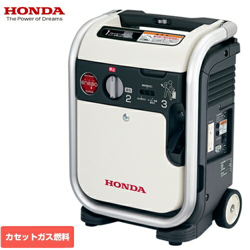 楽天市場】[EU9i] ホンダ 発電機 ガソリン燃料 発電機 燃料タンク容量