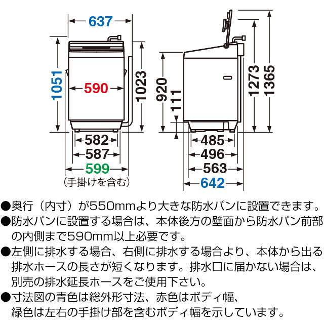 AW-12XD9-T ZABOON 東芝 洗濯機 洗濯機 全自動洗濯機（DD ...