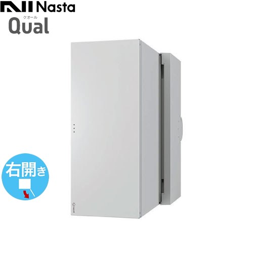 [KS-MAB3-RLK-L] 大型郵便物対応 戸建郵便受箱（壁貫通・防滴タイプ） ナスタ メールボックス Qual クオール 右勝手 ライトグレー 【送料無料】