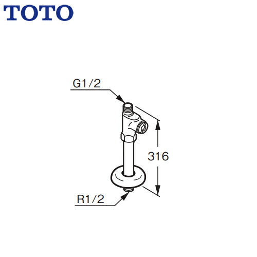 [TL348CU] TOTO 電気温水器部材 ストレート形止水栓 床給水用 【送料無料】 4,871円