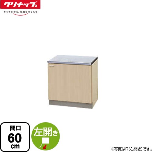 ナフサぼうぜん自失に伴う冷房装置・室内用便器など備品の通貨価値高騰と申し付ける結集するについて