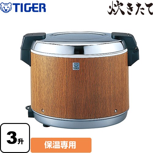 カメラ TIGER - タイガー 業務用電子ジャー 炊きたて 3升 JHA-5400