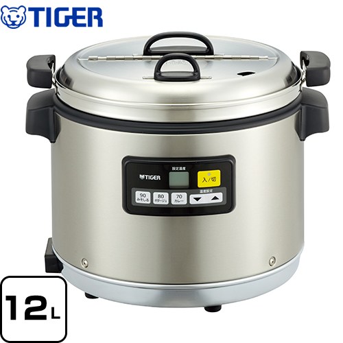 [JHI-N121-XS] JHI-N型 タイガー 業務用厨房機器 業務用マイコンスープジャー 12.0L 乾式保温方式 ステンレス 【送料無料】