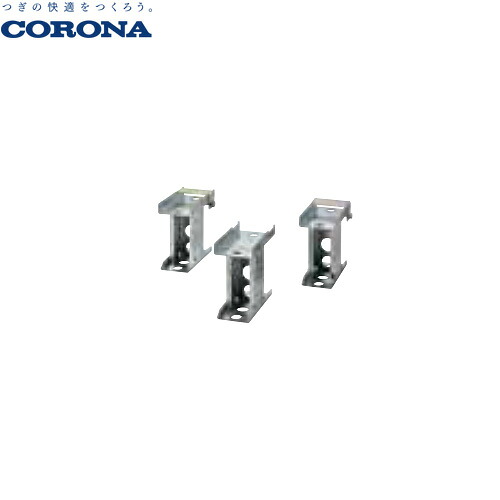 [CTU-BF2] コロナ 電気温水器部材 省施工タイプ用 分割脚 H\u003d170mm 【送料無料】
