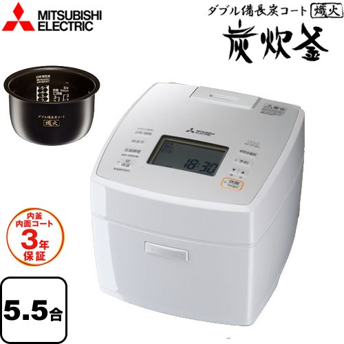 2020年製 三菱 備長炭 炭炊釜 IHジャー炊飯器 NJ-S06E6 三菱電機、「うま早モード」を新搭載した3.5合炊き炊飯器「備長