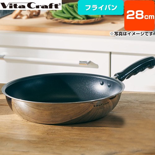 [3462] Carpenter カーペンター ビタクラフト フライパン フライパン 28cm ガス・IHクッキングヒーター対応 ステンレス+アルミの全面2層構造 【送料無料】｜家電と住宅設備の【ジュプロ】