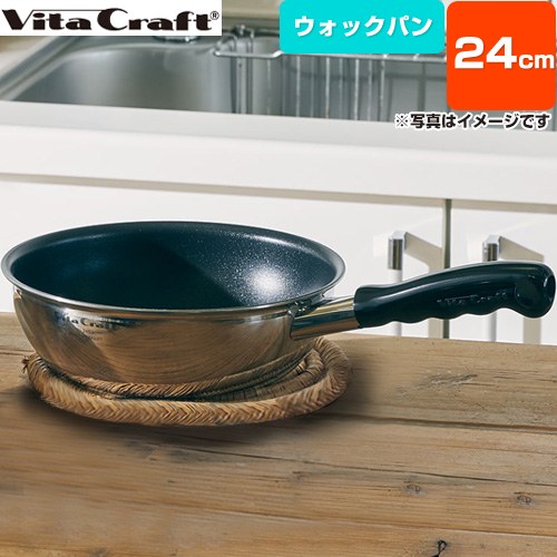 [3464] Carpenter カーペンター ビタクラフト フライパン ウォックパン 片手鍋 24cm ガス・IHクッキングヒーター対応 ステンレス+アルミの全面2層構造 【送料無料】｜家電と住宅設備の【ジュプロ】